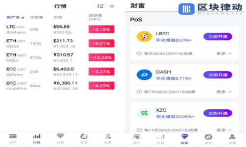 : TP钱包切换浏览器功能详解