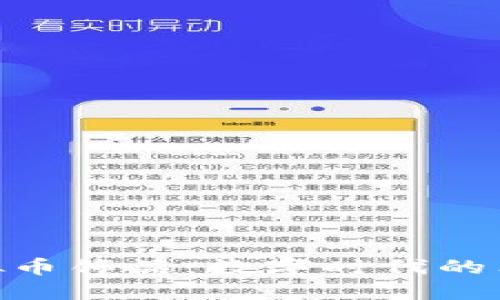 u/u虚拟币饰品:数字时代的独特风尚