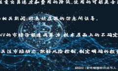   什么是CONV虚拟币及其投资前景 /  guanjianci CONV虚