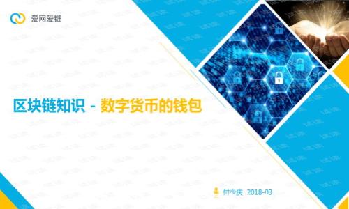 : 货币TP钱包下载安装全攻略