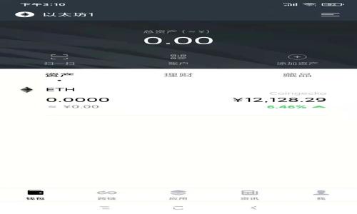 :
TP钱包无法显示图标的解决方案