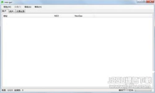 虚拟币如何落地:从理论到实践的全景解析