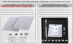 虚拟币真相揭秘：为何人们会认为它是假的