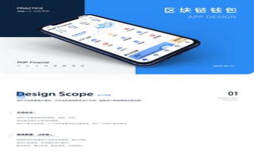 为什么选择TP钱包:安全、便捷与多功能一体化