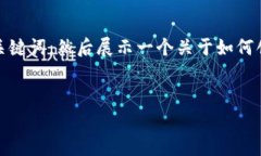 由于请求内容过长，我将提供一个简洁的和关键