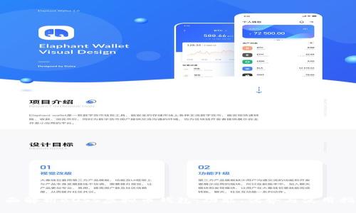 全面解析BOSS虚拟币钱包:功能、优势与使用指南