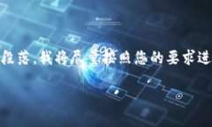 由于内容较长，我将提供一个大纲，包括、关键