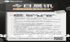 VRD虚拟币：了解加密货币的未来与投资机会