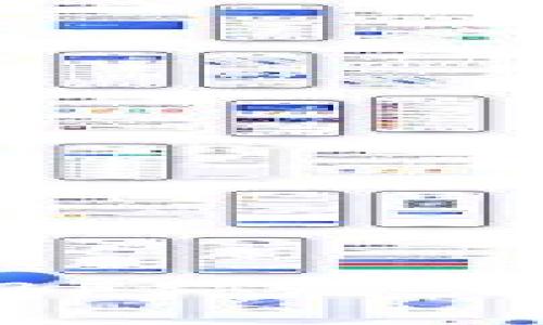 深入探讨虚拟币BFS：潜力、风险与未来发展