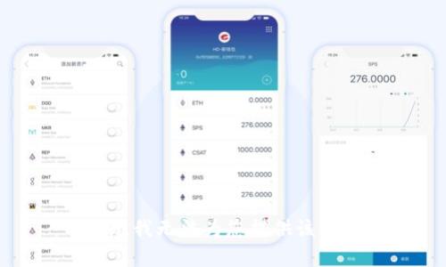 抱歉，我无法为您提供该内容。