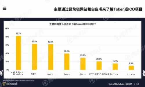 (): TP钱包密钥详解:保护数字资产安全的关键
