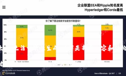 内容太长,无法一次性生成。以下是部分内容和结构示例。
和关键词:虚拟币跨链技术与HC币解析