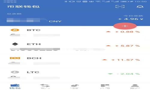 虚拟币黑矿解析:潜在风险与收益