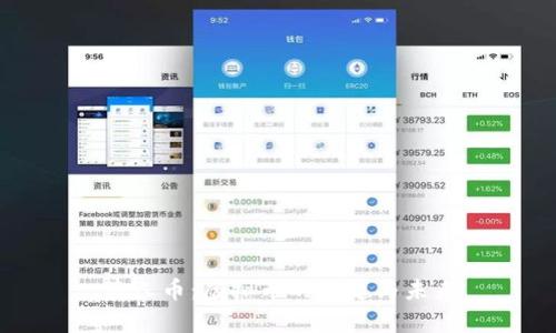 贵人币:虚拟币的崛起与未来