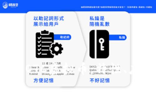 深入了解EOTC虚拟币:特性、应用与前景