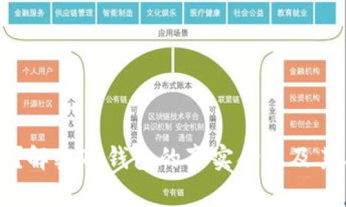 TP钱包是什么?解密TP钱包的真实含义及其与美元的关系