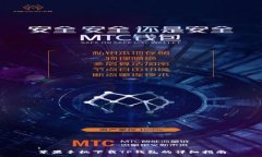 :苹果手机下载TP钱包的详细指南