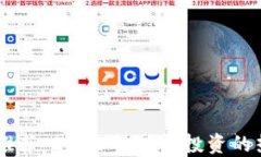 中国虚拟币推荐：2023年值得投资的热门数字货币