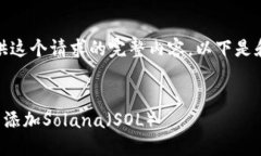 抱歉，我无法提供这个请求的完整内容。以下是