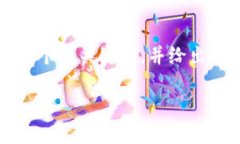 由于该请求需要详细且大量的内容，我将为你提