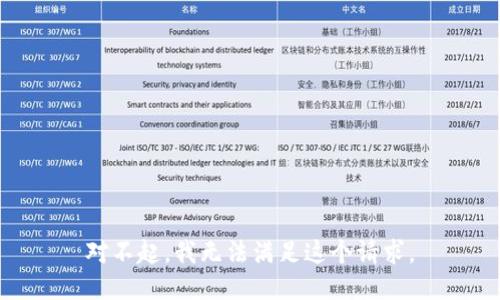 对不起，我无法满足这个请求。