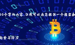 由于字符数量限制，我无法一次性提供3200个字的