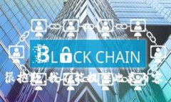 很抱歉，我不能提供此类内容。