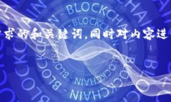 提示：由于篇幅限制，我将为您提供一个简洁且