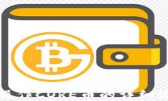 tP钱包操作CORE币的详细流程指南