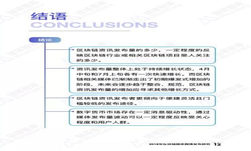 TP钱包未激活解决方案与常见问题解析