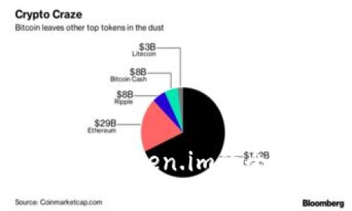 TokenPocket与Token.im的全面对比与分析