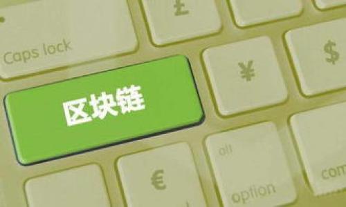 如何将火币HT提币到TP钱包