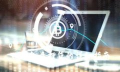 TP钱包质押贷的详细指南