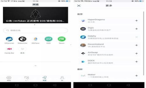 虚拟币资本方:投资机遇与风险分析