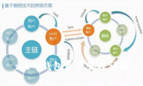 : t p钱包资产管理详解