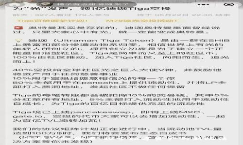 虚拟币撒糖果:探索数字资产的新玩法