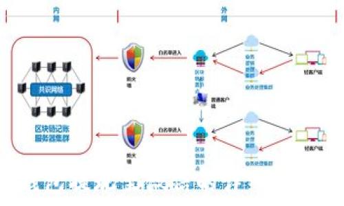 T P钱包提现至微信的详细操作指南