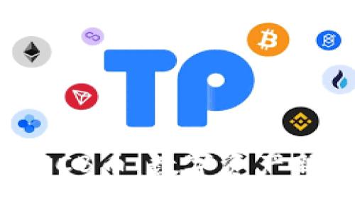 TP钱包中的FCB币:数字资产新时代的先锋