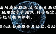 tp钱包中的多币种管理与使用详解tp钱包, 多币种