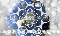   t p钱包忘了交易密码的解决方法tp钱包, 忘记交