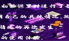 为什么TP钱包授权不了？常见问题与解决方法关键