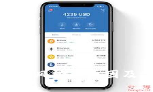 : TP钱包被风控的原因及应对策略