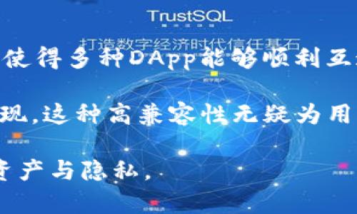 用TP钱包有风险吗？
TP钱包,数字货币,区块链/guanjianci

随着数字货币的迅速发展，许多钱包应用应运而生，TP钱包就是其中一个备受关注的选项。TP钱包以其用户友好、界面清晰而被许多投资者和用户所青睐。然而，任何数字货币投资和管理工具都有可能伴随着一定的风险。本文将深入探讨使用TP钱包的潜在风险以及如何规避这些风险，为用户提供全面的理解和指导。

TP钱包的基本概述
TP钱包是一款安全的数字资产钱包，主要用于存储和管理各种数字货币和代币。它不仅支持主流的加密货币，如比特币、以太坊等，还支持许多种ERC-20代币和其他区块链资产。TP钱包的用户界面设计友好，使得即使是新手用户也可以快速上手。

TP钱包的功能包括交易、转账、资产管理和查看市场行情等。用户可以通过该应用轻松进行数字货币的购买与出售，同时也可以监控自己的投资组合表现。TP钱包注重隐私保护和安全性，采用了多重加密技术，旨在保护用户的资产安全。

使用TP钱包的潜在风险
尽管TP钱包在安全性和用户体验上做得相对较好，但使用它也并非没有风险。以下是一些可能的风险：

1. 安全风险
安全风险是数字钱包用户最为关心的问题之一。TP钱包虽然采用了多重加密技术，但仍可能面临黑客攻击、恶意软件和钓鱼网站等风险。用户在使用TP钱包时，如果不小心将私钥泄露或者加密备份文件丢失，将可能导致资产永久性损失。

此外，用户自己设备的安全性也至关重要。如果用户的手机或计算机被病毒感染，攻击者可借此获取用户钱包的相关信息。为了提高安全性，用户应该保持软件的更新，启用二步验证以及使用抗病毒软件等方式来保障设备的安全。

2. 可用性风险
可用性风险是指用户无法随时访问钱包或进行交易的可能性。有时，网络拥堵或钱包服务的技术故障会导致用户无法完成交易。尽管这种情况相对少见，但仍有可能影响用户的资本流动性和交易时机。

为了规避可用性风险，用户在选择交易时需要关注市场状况，避免在网络繁忙时进行重要交易。同时，用户还可以准备备用方案或使用多个钱包，以提高交易的灵活性，为自己留有余地。

3. 法律和合规风险
随着全球各国对数字资产监管政策的不断变化，使用TP钱包的用户也需要注意法律和合规风险。有些国家对数字货币的使用持严格限制态度，甚至禁止交易。这意味着，如果用户在法律风险高的地区使用数字货币，他们可能会面临罚款、资产被扣押等法律后果。

为了降低法务风险，用户应保持对当地法律法规的敏感性，了解个人所在地对数字货币的相关政策。此外，选择信誉良好的加密货币交易平台和钱包应用，可以帮助用户避开潜在的法律陷阱。

4. 操作风险
操作风险主要来自于用户的疏忽或错误操作。TP钱包虽然易于使用，但一旦用户不小心进行错误操作，如转账至错误地址、发送了错误币种，结果可能导致不可逆转的资金损失。此外，不熟悉该钱包功能的新手用户在使用中也可能会犯低级错误。

为了减少操作风险，用户应详细了解TP钱包的使用说明和操作流程。在进行任何交易前，一定要仔细核对交易信息，特别是接收地址和金额。同时，可以在少量资金上进行测试，以确保掌握操作流程后再进行大额交易。

如何规避TP钱包的风险
尽管使用TP钱包存在多种风险，但用户可以通过以下几种方式来有效规避这些风险：
ul
    listrong保持软件更新：/strong定期检查并更新TP钱包软件，确保用户使用的是最新版本，以获得最新的安全补丁和功能增强。/li
    listrong启用安全措施：/strong建议用户启用二步验证、设定复杂密码，并定期更换密码，以增强帐户的安全性。/li
    listrong分散投资：/strong避免集中投资在某一资产中，可以降低资产损失的风险。以及考虑使用不同钱包来储存不同的资产。/li
    listrong备份私钥和种子短语：/strong用户应该将私钥和种子短语妥善保存，并在不同安全的地方备份，防止因设备故障而导致资产损失。/li
/ul

总结
总之，TP钱包为数字货币的管理提供了便利，但也隐藏了一定的风险。通过认真了解这些风险并采取有效措施，用户可以更安全地使用TP钱包，享受数字资产带来的便利和收益。在进行数字货币投资之前，用户应当认真了解市场动态，保持警惕，确保自己的资金安全。

常见问题解答
在了解TP钱包及其潜在风险后，用户常常会有一些额外的问题。以下是一些常见问题及其详细解答：

1. TP钱包的安全性如何？
TP钱包的安全性主要体现在多个方面。首先，它采用了强加密技术来保护用户数据不被非法访问。其次，用户的私钥不存储在服务器上，减小了因黑客攻击导致资产丢失的风险。此外，TP钱包定期进行安全审计，确保其技术和功能的持续安全。

不过，用户自身的操作习惯和设备安全性也影响到整体安全，保持良好的安全实践能进一步提升钱包的保护效能。总的来说，TP钱包在安全性上是值得信赖的，但用户仍需警惕潜在的操作和网络风险。

2. TP钱包会收取交易费用吗？
使用TP钱包时，用户通常需要支付交易费用。这些费用是为了支付区块链网络中的矿工费用或手动转账产生的手续费。不同币种、网络情况及交易规模可能导致费用的浮动。用户在发送交易前可查看相应的费用，并进行调整以便于交易成本。

此外，为了提高交易成功的几率，建议用户在网络拥堵时适时调整手续费，避免因费用过低而导致长期交易未被确认。

3. 如何恢复丢失的TP钱包？
如果用户不小心丢失了TP钱包，恢复的关键在于用户是否妥善保管了私钥或助记词（种子短语）。若有备份，用户可以直接导入到TP钱包或其他兼容钱包应用中，完成对资产的恢复。如果没有备份，那么资金可能无法找回。

因此，适当的备份是确保用户资金安全的基础。一旦恢复成功，用户应立即要求更改密码并加强安全措施，避免未来因设备丢失而面临的相似麻烦。

4. TP钱包如何与DApp合作？
TP钱包与去中心化应用（DApp）连接非常方便。用户可以通过TP钱包直接访问各种金融、游戏和社交类DApp。TP钱包支持多种主流的区块链协议，使得多种DApp能够顺利互通。

通过这种方式，用户不仅可以进行数字资产的管理，还可以积极参与到各种链上活动中，无论是借贷、交易、流动性挖掘，还是NFT生态都能轻松实现。这种高兼容性无疑为用户提供了更广泛的选择空间和更优质的使用体验。

总体而言，TP钱包是一款多功能且安全的数字资产管理工具，但用户在使用过程中仍需保持警惕，了解并规避潜在风险，才能更好地保护自己的资产与隐私。