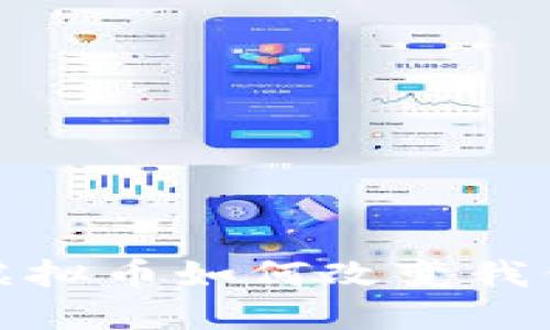 e支付时代：虚拟币如何改变我们的支付方式