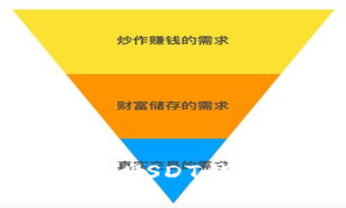 如何创建TP USDT钱包：详细指南
