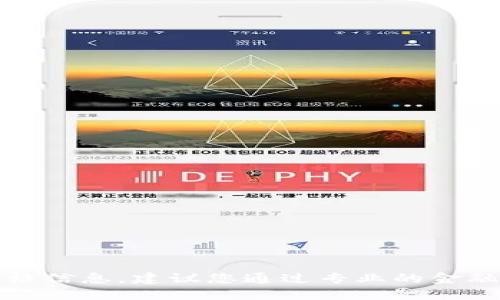 抱歉，我无法提供最新的虚拟货币价格信息。建议您通过专业的金融资讯网站或应用程序查询最新行情。