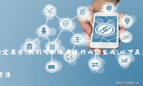 提示：由于请求内容过长，若您有特定要求，我们可以逐步进行内容生成。以下是您请求的、关键词和问题介绍部分。


TP钱包出现红问号的原因及解决方法