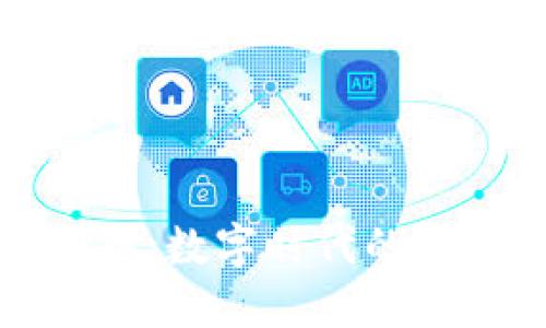 华美虚拟币：数字时代的投资新选择