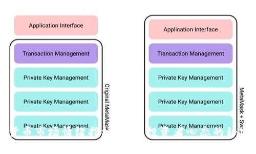 虚拟货币市场情绪指标：洞察投资者心态的秘密武器