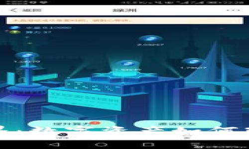 虚拟币钱包的世界：数字资产如何改变你的游戏体验